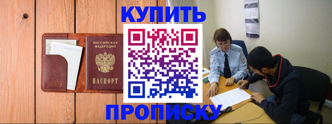 временная регистрация госуслуги в Жирновске