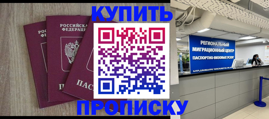 регистрация для дет. сада в Жирновске